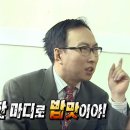 브레이크타임