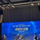 주식회사 티에이치