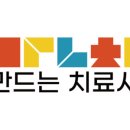 나은언어심리연구소