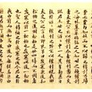 제주추사관 이미지