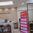 펜타힐즈명가한의원 네이버블로그