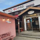 숑스바베큐 파주본점 네이버블로그