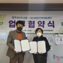 내수희망지역아동센터 이미지