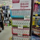 두리유통 이미지