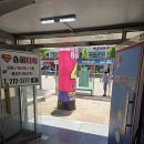 목포 용해동 마사지 추천 족욕부터 힐링까지 슈퍼타이 후기