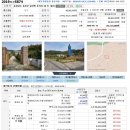 갈산면 신곡마을회관 이미지