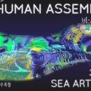 젊은 소리꾼 박세미의 동초제 심청가 완창 | 10월 문화행사 달력