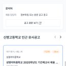 신명고등학교 이미지