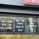 상인전자담배베이프샵