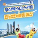 비와이컴퍼니