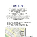 스카이탁구클럽