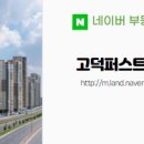 국제공인중개사사무소 이미지