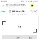 을지로명동명품전자담배