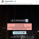 공구드림 | 뉴트리션스탠다드 이노시톨 | 드림약사 공구 내돈내산 한 달 복용 솔직 후기
