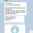 산후마사지 후기 : 오브 조리원 vs 수앤맘 vs 포근한맘