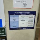 CU아산충무병원점 | [아산 식당] 메콩타이 아산충무병원점 후기 / 공심채, 차돌쌀국수 후기 / 아산 쌀국수 맛집