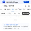 이승한피부과의원