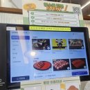 퐁당 논산점