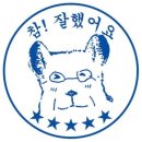타이짬뽕 - 포항시 남구 냉천로236번길 45 | 타이짬뽕