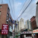 두산 | 서울 관악구 임장 후기 (3) 봉천 두산