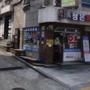 곽쓰부