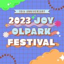 올팍