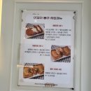 아꼬미붕어카페