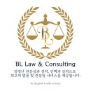 리더스 행정법률 컨설팅 이미지