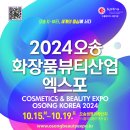 엑스포광장 야외무대 이미지