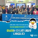 (주)엘앤에이치랩스 이미지