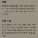 온양세탁소