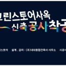 (주)그린스토어 이미지