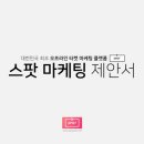 조은헤어샾