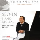 서인이네 이미지