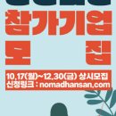 (주)자이엔트 이미지