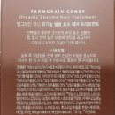 안나플러스헤어
