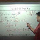 고트수학학원 | 불당동 수학학원 고트수학학원 후기