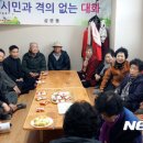 일성아파트 경로당 이미지