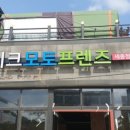 바이크 모토 프렌즈 이미지