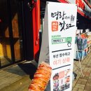 명랑핫도그동탄