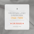 디엠타워 3관 이미지