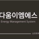다움PC 네이버블로그