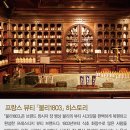 모던레시피