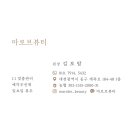 마로브뷰티