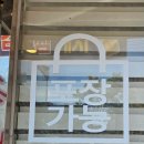 바른생갈비김치찌개&청년낙곱새 이미지