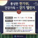 제천시 보건소 이미지