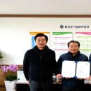 달성군시설관리공단 NSP통신