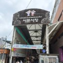 동신종합시장 | 대구 서문시장 맛집 전현무계획 명신손칼국수 주말 웨이팅