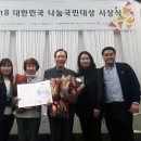혜성당한약방 충남일보