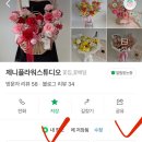 스튜디오로즈데이 네이버블로그
